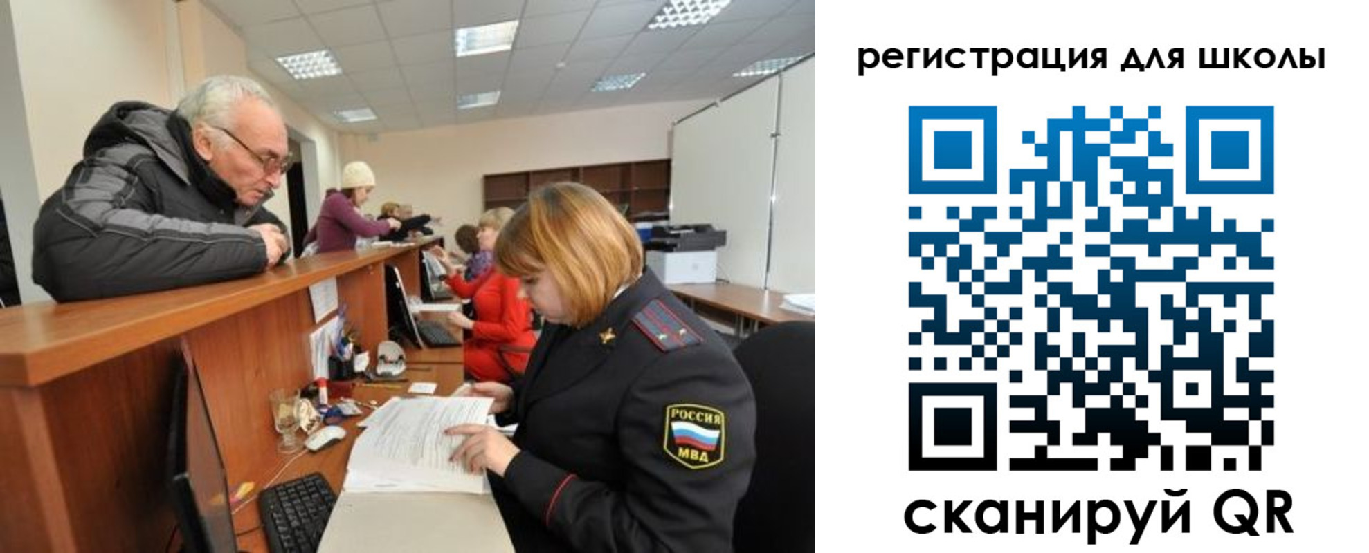 временная регистрация в квартире в Сальске